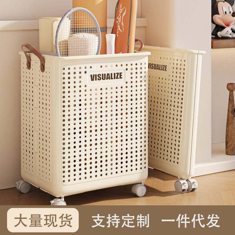 家用瑜伽垫收纳筐健身器材整理神器收纳篮多功能折叠脏衣篮带滑轮,收纳整理,脏衣篮,淘宝优惠券,粉丝福利购,淘宝优惠卷