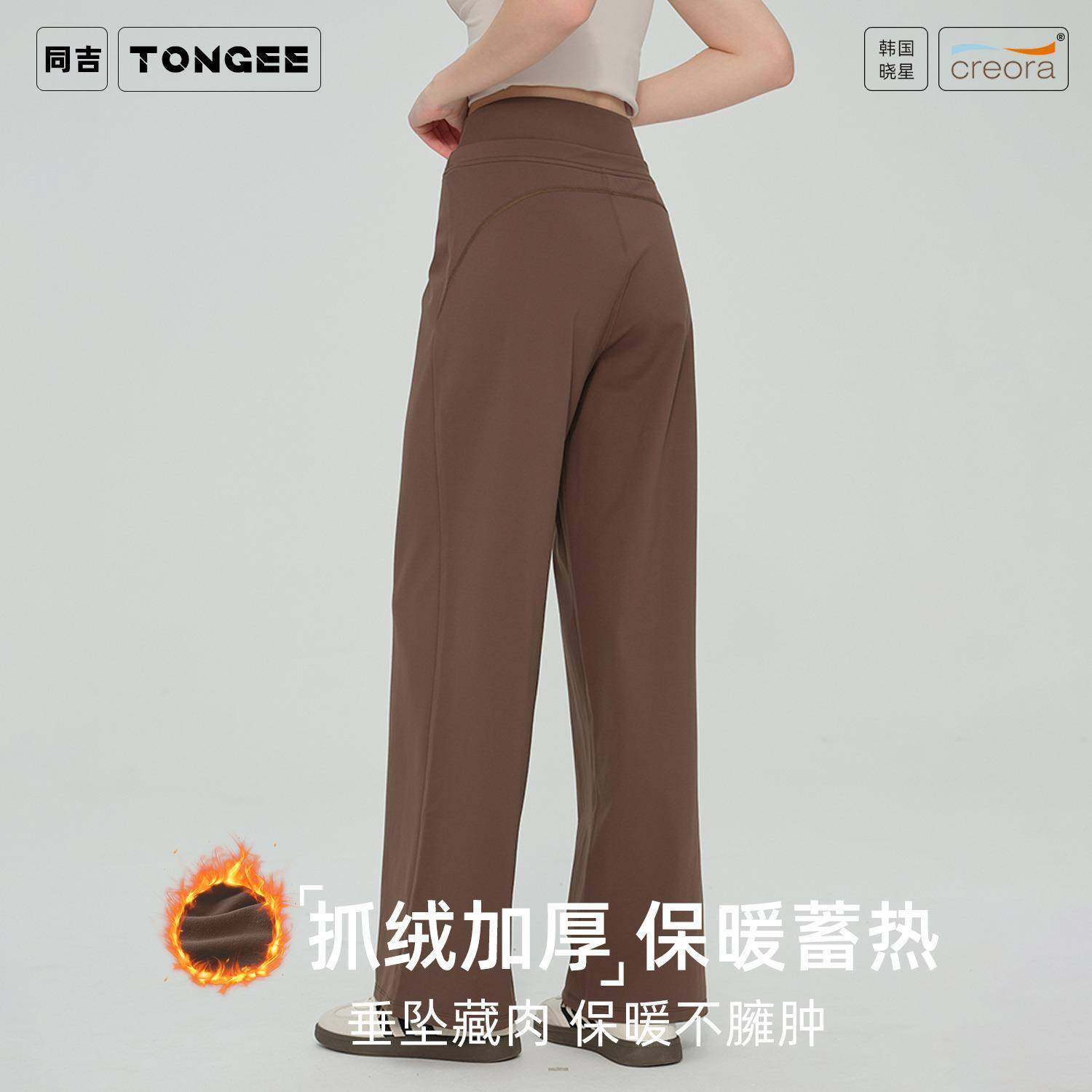 同吉加绒运动裤女秋冬双腰抽绳阔腿裤宽松垂感直筒长裤保暖健身裤,运动/瑜伽/健身/球迷用品,瑜伽长裤,淘宝优惠券,粉丝福利购,淘宝优惠卷