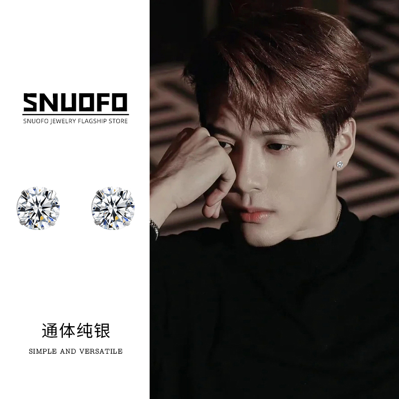 snuofo通体纯银高级锆石纯银耳钉