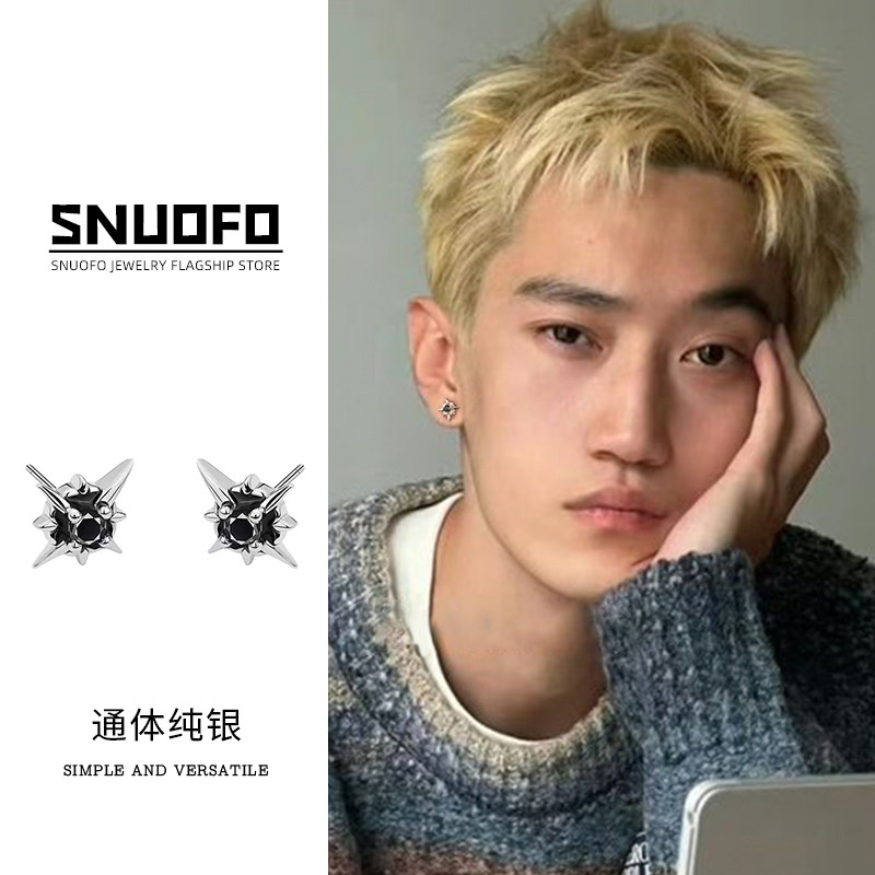 独特设计感八芒星纯银耳环