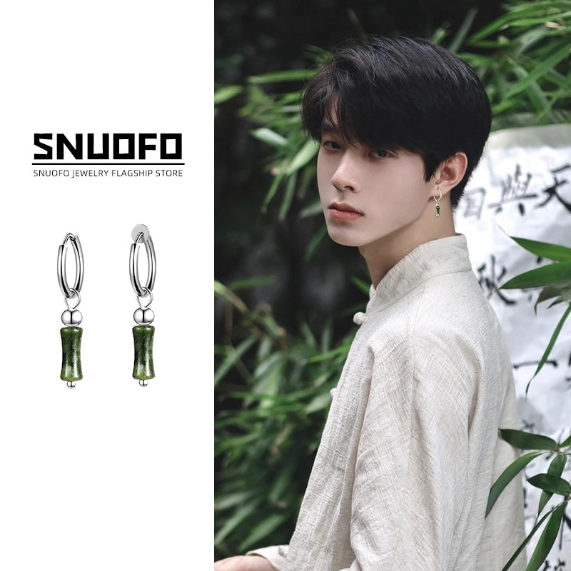 中式竹节耳夹男士长款古风耳环男设计感高级国风耳圈耳坠复古耳饰,饰品/流行首饰/时尚饰品新,耳环,淘宝优惠券,粉丝福利购,淘宝优惠卷