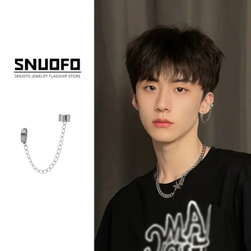 SNUOFO痞帅耳骨夹耳钉