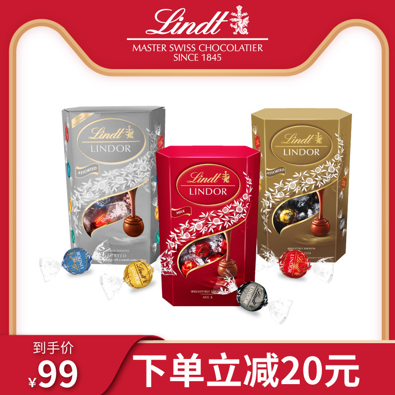 Lindt瑞士莲LINDOR牛奶金色精选/银色精选软心巧克力337g结婚喜糖
