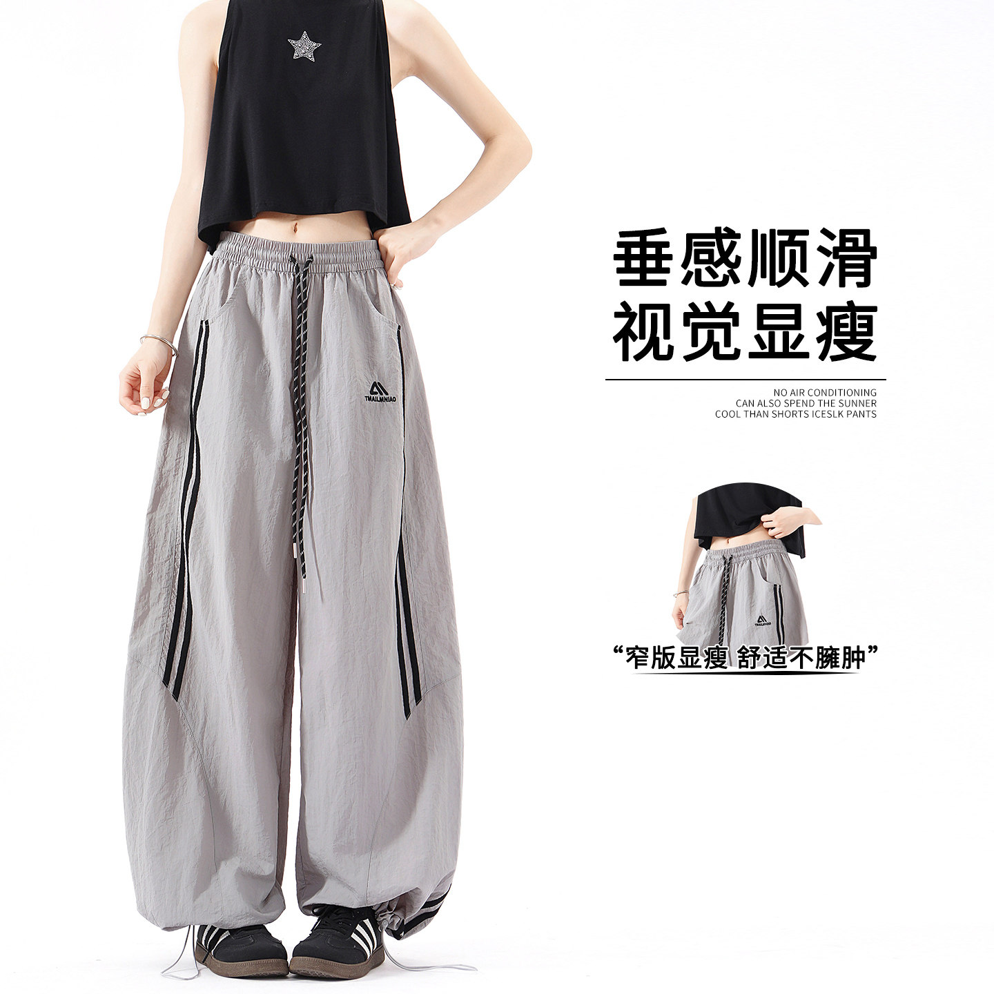 灰色速干工装裤女夏薄款酷飒拽姐痞帅风裤子小个子美式条纹运动裤