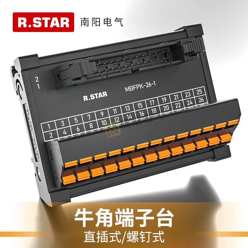 R.STAR分线器IDC中继端子台