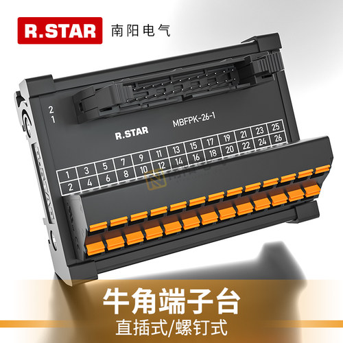 R.STAR分线器IDC中继端子台