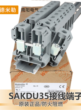 SAKDU35魏德米勒接线端子平方导轨式直通式接地挡板pe1257010000