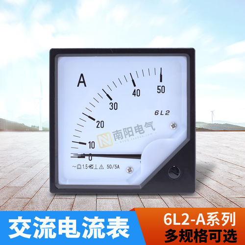 正泰交流电流表正泰直通