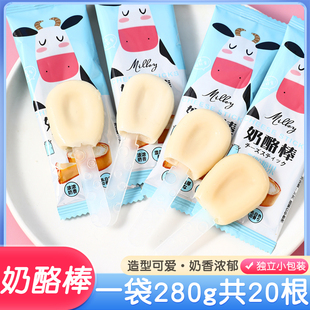 14g 20支奶酪棒软糖网红儿童幼儿园分享解馋零食糖果礼物学生奖励