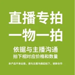 99元 NO退NO换 默认微瑕