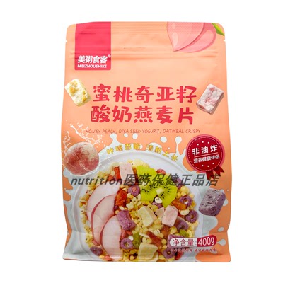 美粥食客蜜桃奇亚籽酸奶燕麦片400g