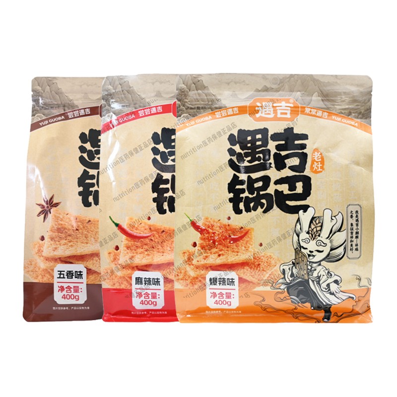 遇吉锅巴遇吉老灶锅巴爆辣味麻辣味五香味多种口味400g