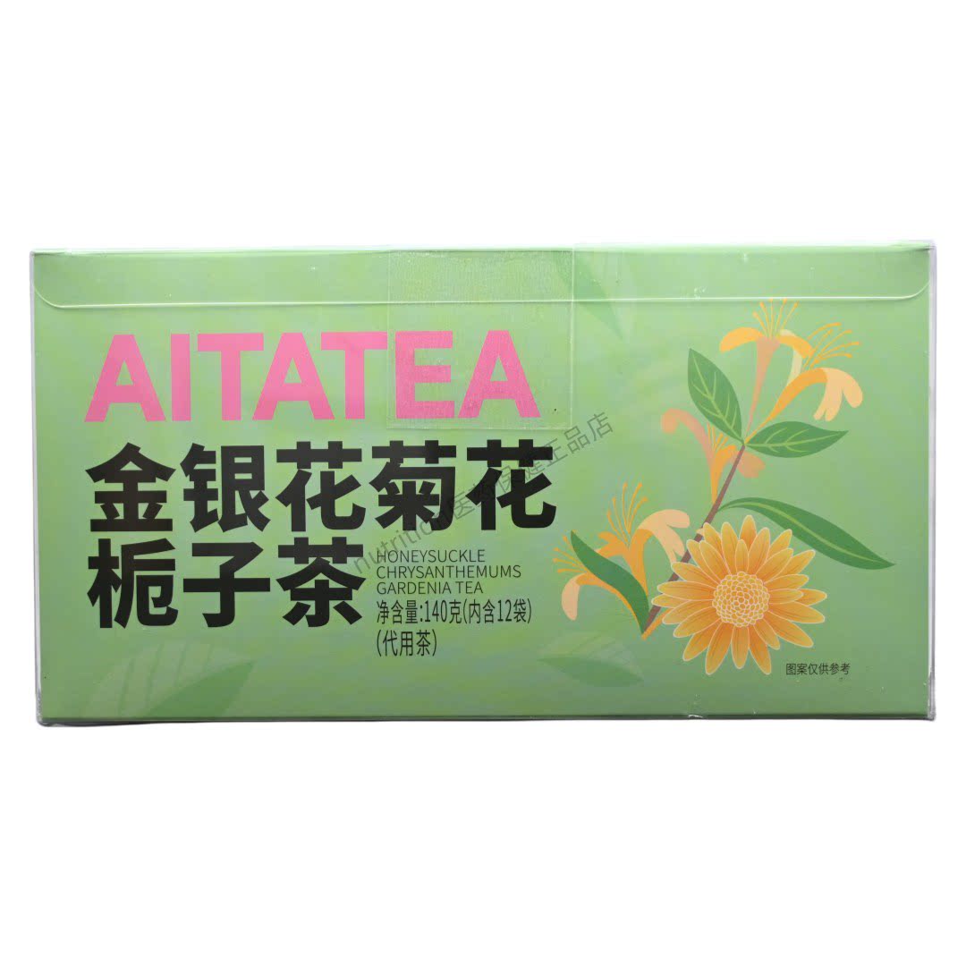 艾她金银花菊花栀子可多次冲泡独立包装内含12袋正品保证140g/盒