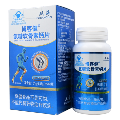 双海博客健氨糖软骨素钙片中老年骨密度保健食品正品保证60片/盒