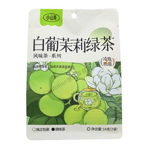 小山弄白葡茉莉绿茶风味茶系列独立包装冷泡热泡7小包/袋