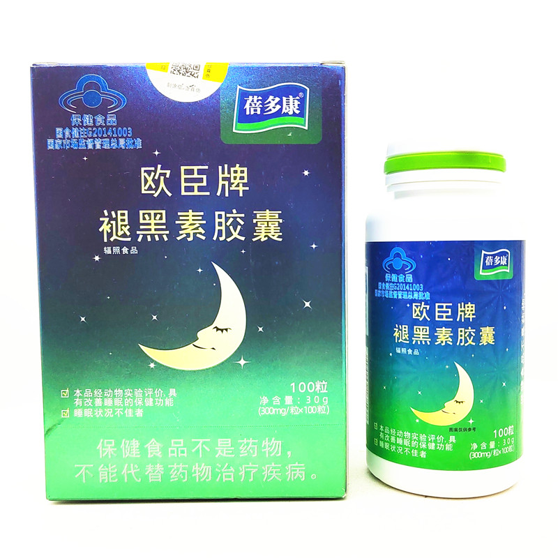 欧臣牌褪黑素胶囊睡眠不佳者使用改善助眠100粒