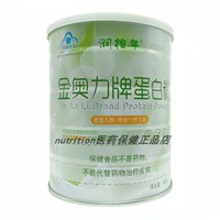 金奧力牌蛋白粉潤柏年蛋白粉增強免疫力蛋白質(zhì)粉正品罐裝