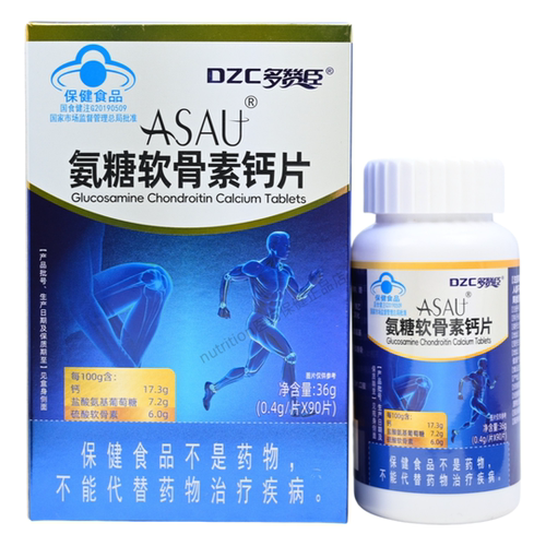 多赞臣ASAU氨糖软骨素钙片中老年人男女通用正品保证15天量90片装