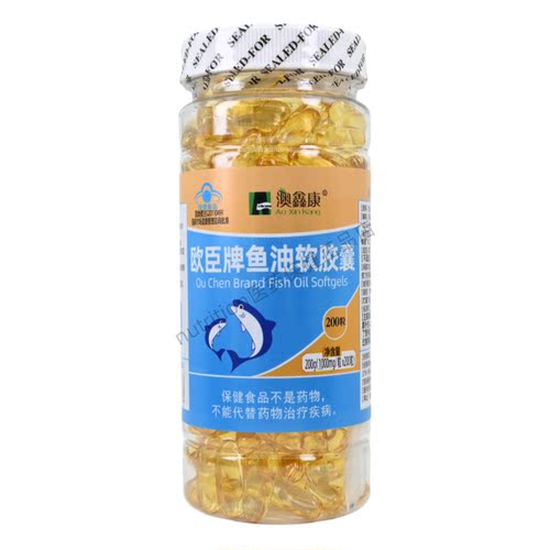 澳鑫康欧臣牌鱼油软胶囊成人正品保证男女通用200粒/瓶