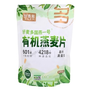 好麦多国燕一号有机燕麦片免煮即冲科学标准食材美味独立小包300g