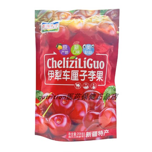 果满天下伊犁车厘子李果独立包装208g