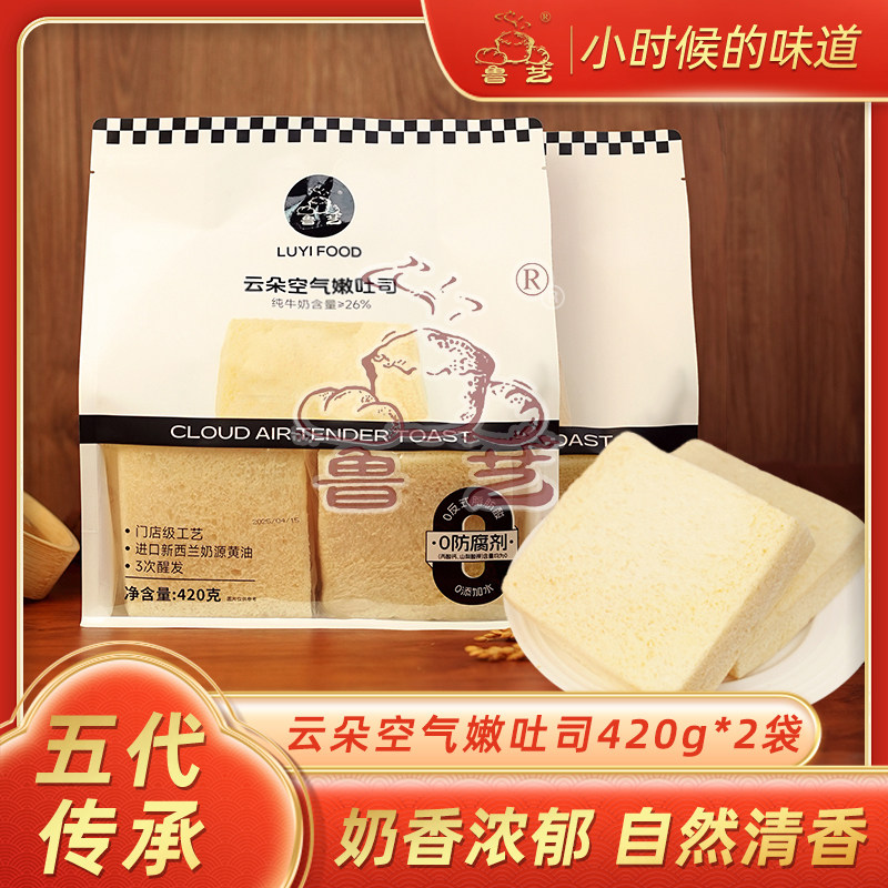 鲁艺云朵空气嫩吐司袋装厚切无边切片面包学生健康营养早餐零食,零食/坚果/特产,吐司面包,淘宝优惠券,粉丝福利购,淘宝优惠卷