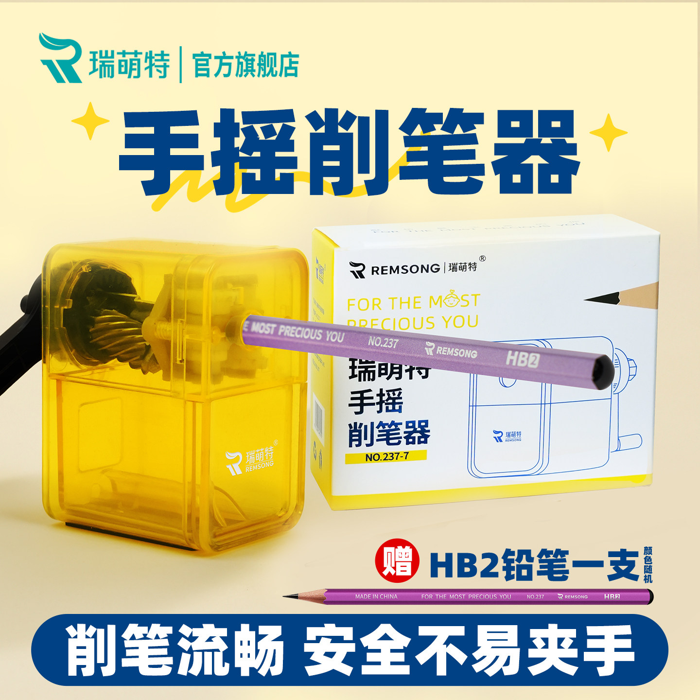 削笔器小学生专用卷笔刀小型便携图片