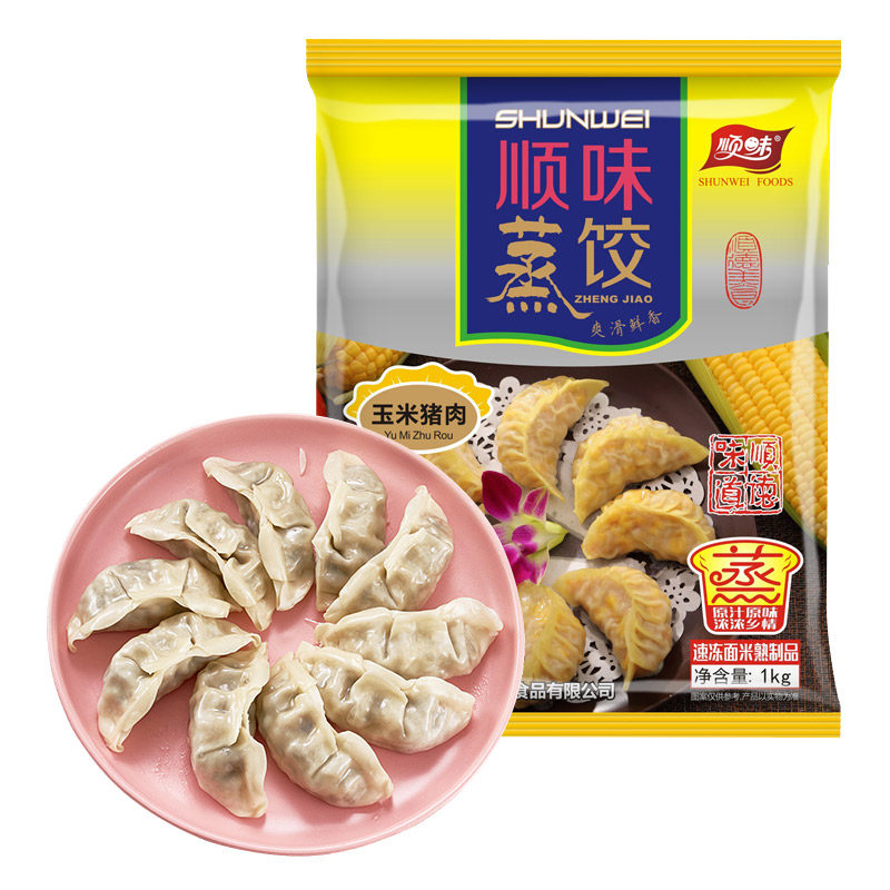大容量玉米猪肉蒸饺顺味发顺丰
