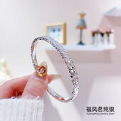 福凤茗纯银手镯碎冰冰9999纯银闭口手链年轻款 送女友闺蜜同学礼物