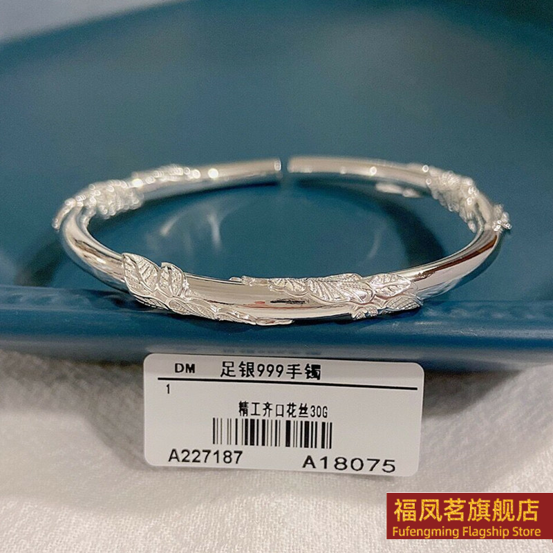 正生浮雕花丝繁花实心纯银手镯9999年轻新款款送女友妈妈生日礼物