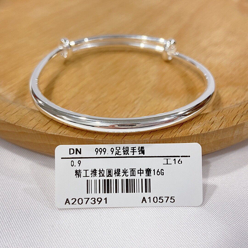 福凤茗光面纯银手镯实心推拉镯子手链足银9999男女学生中童银首饰