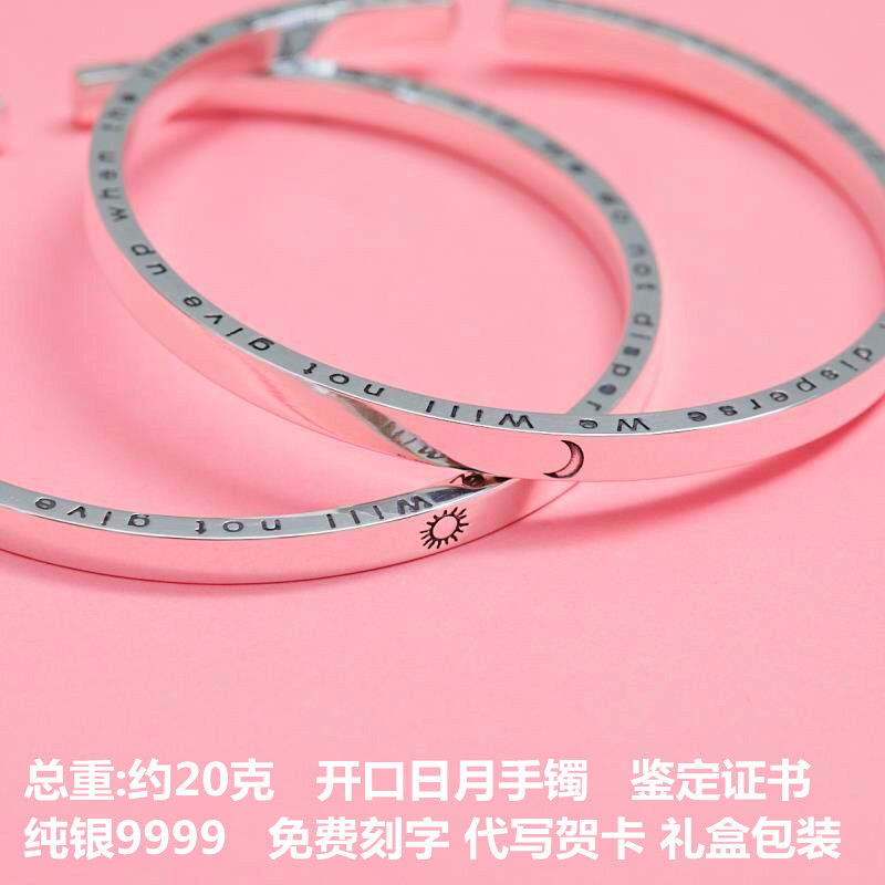 9999足银情侣手镯女一对礼物