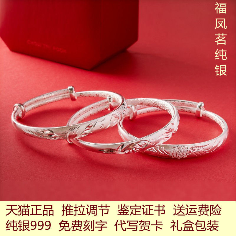银手镯女送妈妈款s999纯银母亲节礼物银饰中老年人刻字实心银镯子