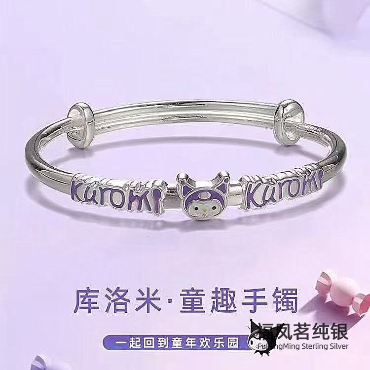 库洛米儿童宝宝纯银手镯9999卡通