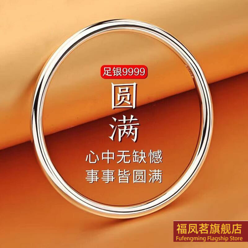 正生新款足银9999光面闭口实心素圈纯银手镯礼物银饰品送女友礼物