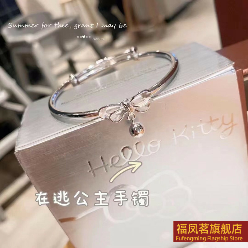 正生新款纯银在逃公主蝴蝶结铃铛手镯足银999女学生实心网红手环