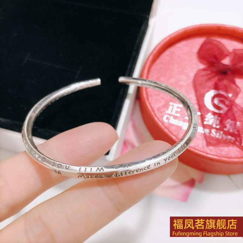 正生新款纯银莫比乌斯英文字母细扭纹开口手镯足银s999礼物新款