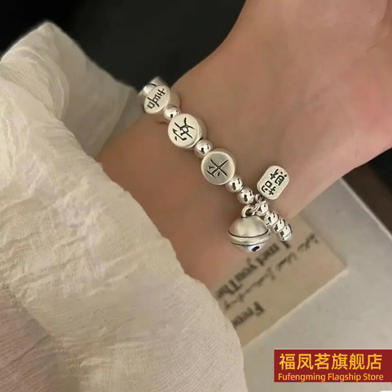 女银饰其他日韩香港正生足银手链