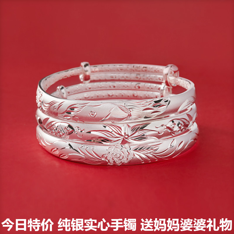 福凤茗祥银手镯女妈妈款s999纯银银饰中老年人礼物刻字实心银镯子