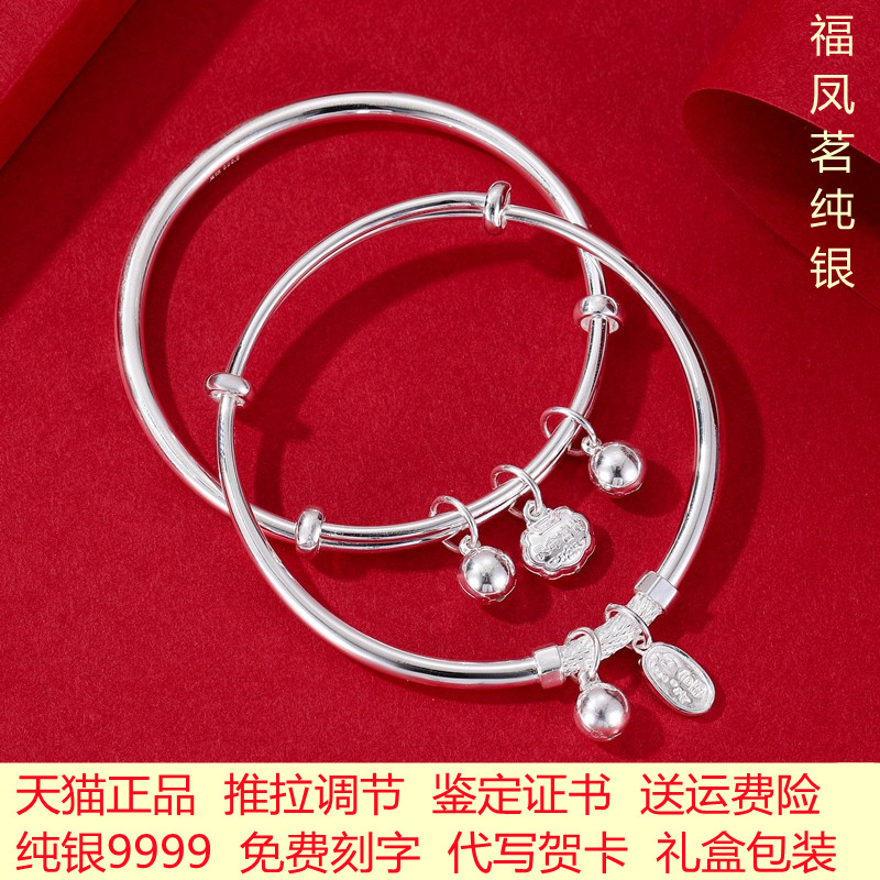 纯银手镯9999光面女铃铛足银手环