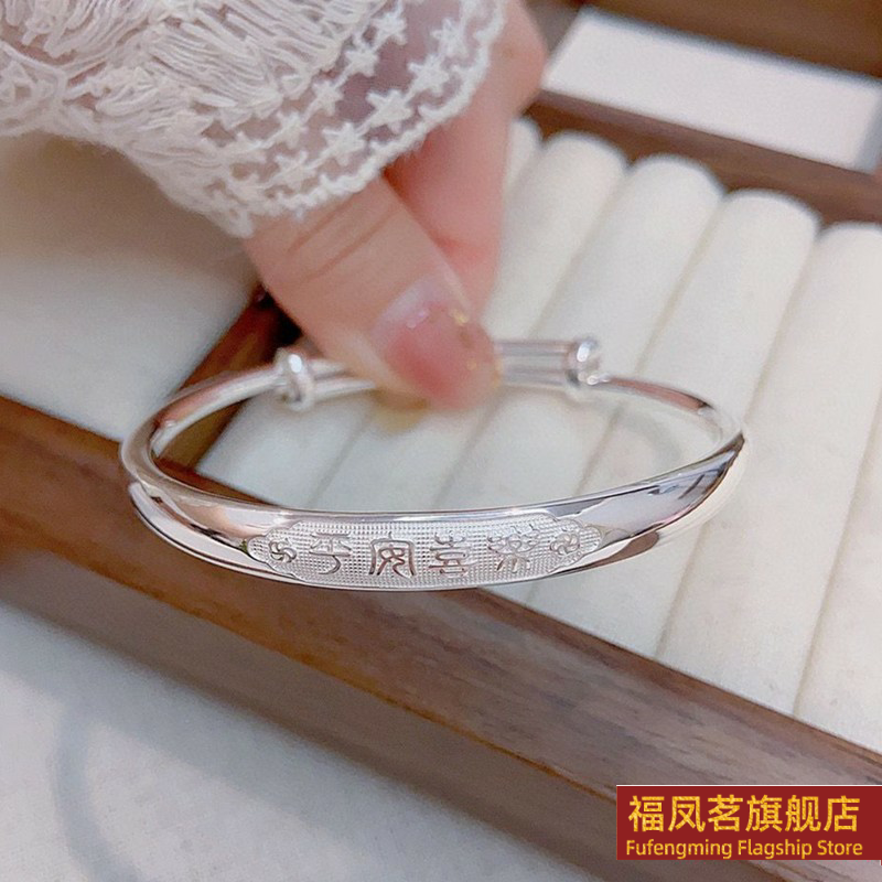 正生平安喜乐9999实心推拉纯银手镯小众实心新款刻字高级感送女友