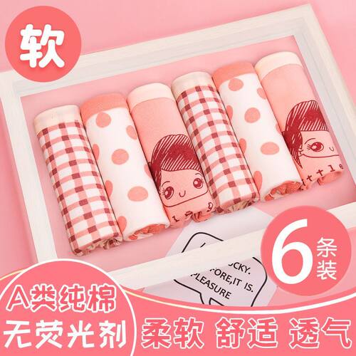 儿童内裤女纯棉女童平角不夹屁屁