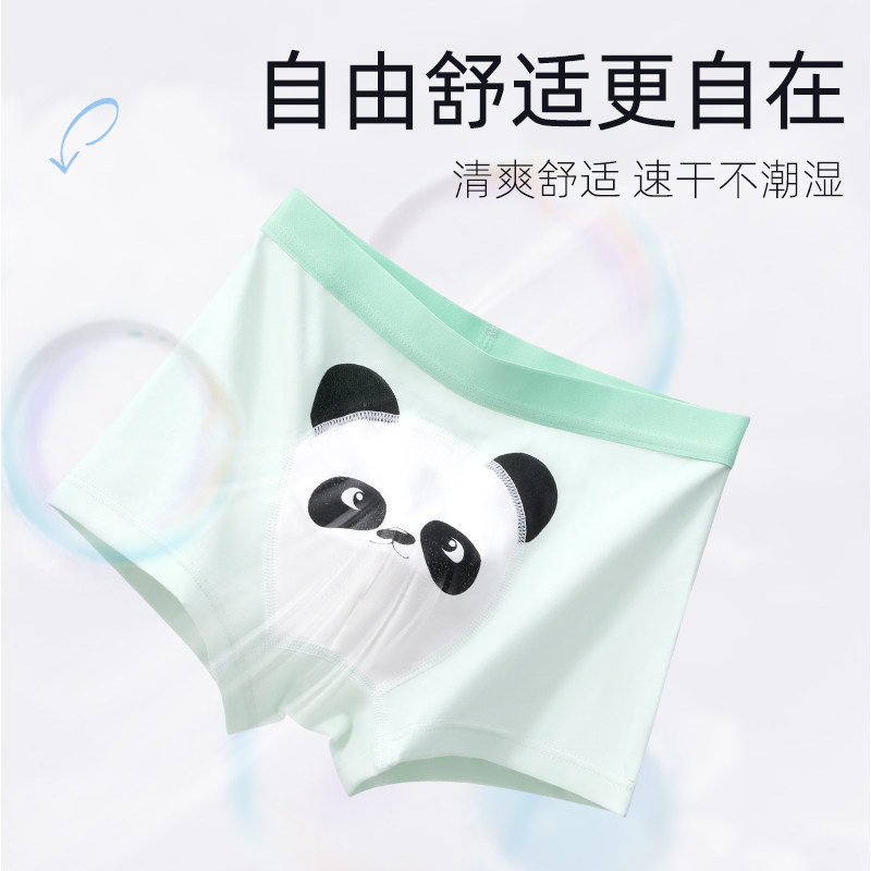 新款趣萌卡通男童内裤儿童纯棉A类平角裤小男孩四角短裤小中大童,童装/婴儿装/亲子装,内裤,淘宝优惠券,粉丝福利购,淘宝优惠卷
