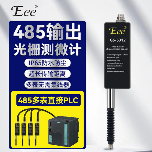 台湾Eee接触式位移传感器高精度