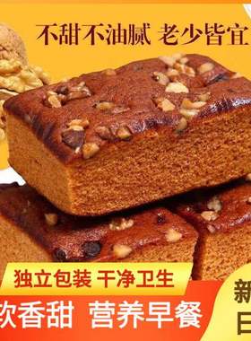 北京枣糕休闲零食小老吃餐早面包整箱传统蛋糕