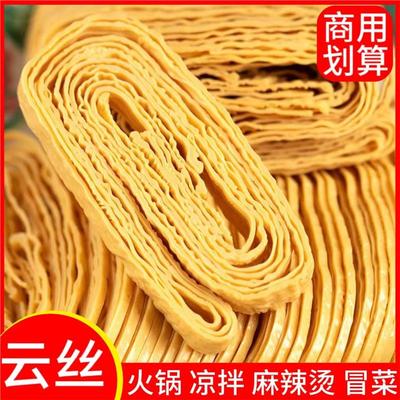 云丝豆腐丝干货商用特产火锅麻辣烫凉拌菜食材豆腐皮整箱