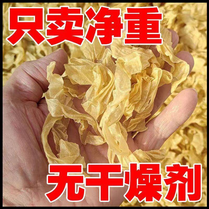 火锅麻辣烫凉拌豆皮散装干豆皮油豆皮干油皮丝豆制品干货人造素肉