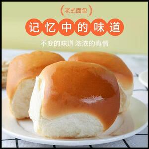 老式怀旧面包学生糕点早餐面手撕软面包代餐小零食休闲零食老面包