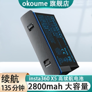 适用于影石Insta360 X5高续航电池2800mAh大容量长续航低温耐用支持快充便携收纳户外拍摄必备