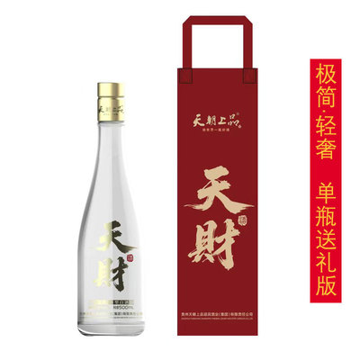 贵州天朝上品天财酒棉柔酱香型53度单瓶送礼版500ml/瓶宴请纯粮